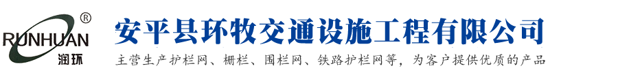 利榮絲網(wǎng)